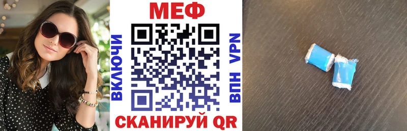 Псилоцибиновые грибы Вилючинск