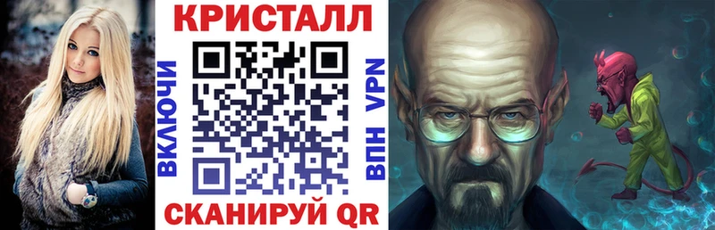 АМФ VHQ Вилючинск