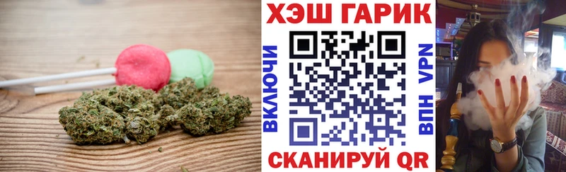 Canna-Cookies марихуана  Вилючинск 