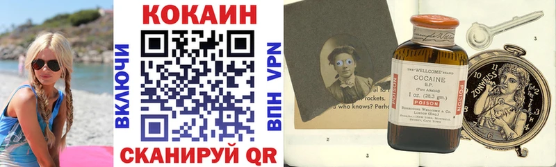 КОКАИН 97%  гидра онион  Вилючинск  даркнет сайт 