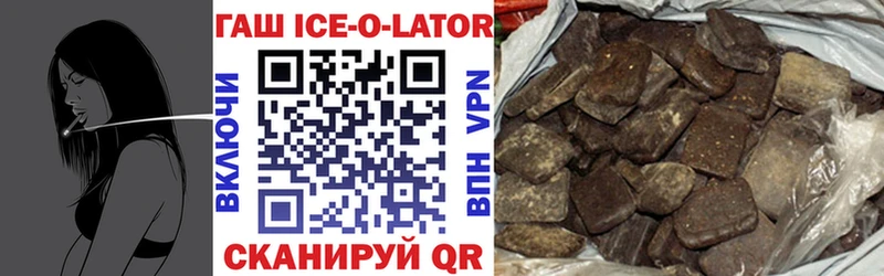 Гашиш хэш  Вилючинск 
