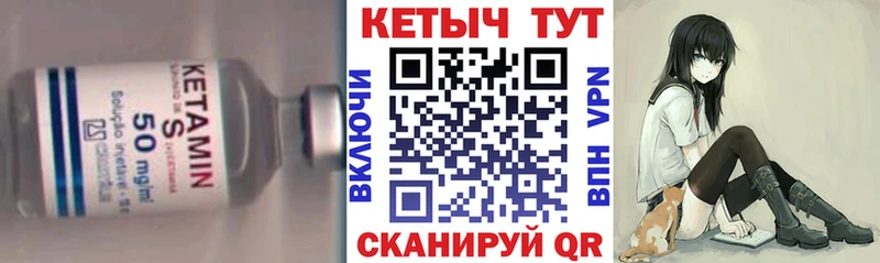 Кетамин ketamine  shop телеграм  Вилючинск  купить наркотик 