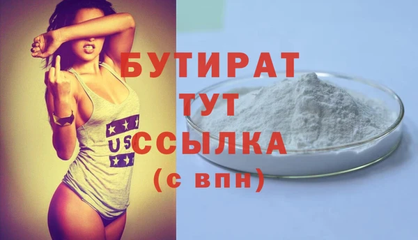 mdma Верея