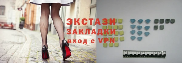 mdma Верея