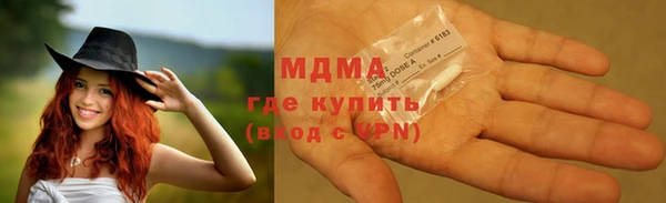 MDMA Premium VHQ Бугульма