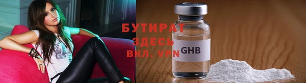 синтетический гашиш Надым
