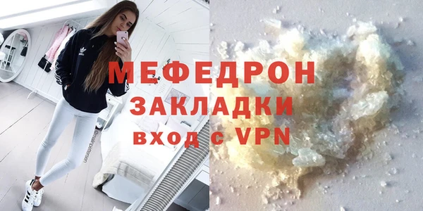 mdma Верея