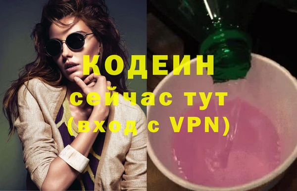 MDMA Premium VHQ Бронницы