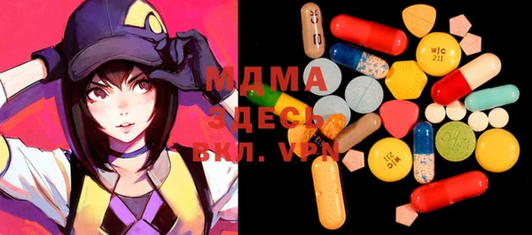mdma Верея