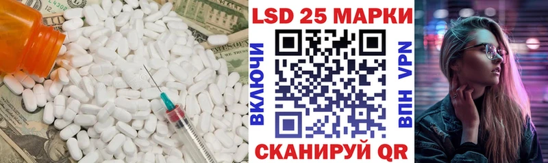 ЛСД экстази кислота Вилючинск
