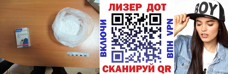 купить   ссылка на мегу сайт  ЛСД экстази ecstasy  Вилючинск 