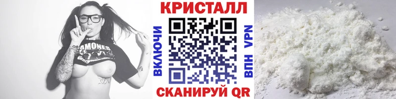 закладка  Вилючинск  МЕТАМФЕТАМИН Methamphetamine 