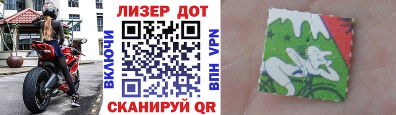 mega сайт  Вилючинск  Марки 25I-NBOMe 1,8мг  купить наркотик 