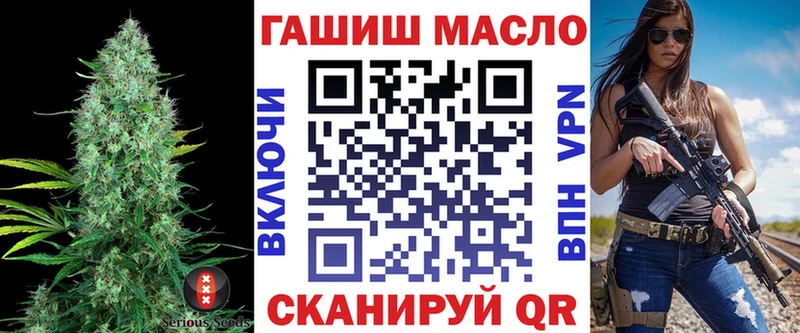 купить  сайты  Вилючинск  ТГК THC oil 