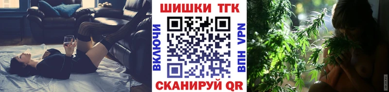 Бошки Шишки Ganja  продажа наркотиков  Вилючинск 